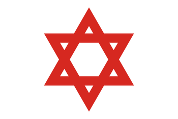 The Rothschild Emblem.