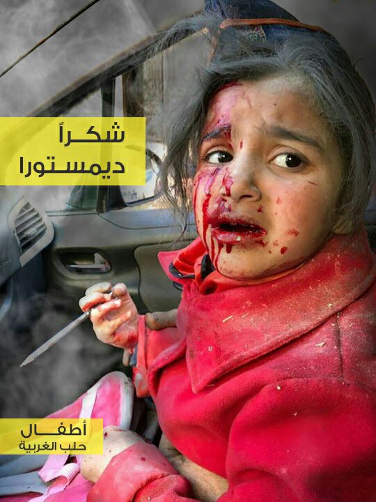 This young girl is one of the hundreds of civilian casualtuies caused by the indiscrimate insurgent shelling of Government helld Western Aleppo, home to 80% of the population of the city but disappeared completely from the narrative by the Western media along with all the suffering they endire at the hands of al Qaeda in Syria.and their Western backed allies.